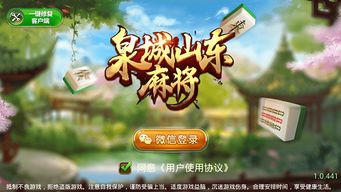 案例詳情