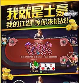 長(zhǎng)沙麻將手機(jī)游戲開發(fā)案