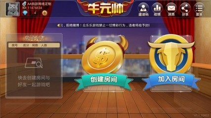 廣州手機(jī)麻將開(kāi)發(fā)公司哪家好?網(wǎng)上房卡游戲麻將開(kāi)發(fā)