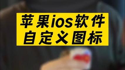 《蘋(píng)果手機(jī)麻將換牌軟件》(罔)hk599.net(罔).by4-嗶哩嗶哩_bilibili