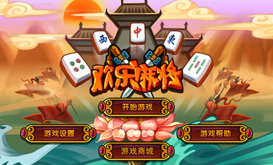 【鄭州游戲開(kāi)發(fā)案例】游戲開(kāi)發(fā)成功案例_游戲開(kāi)發(fā)效果圖展示