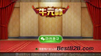牛魔王游戲開(kāi)發(fā)商 牛元帥開(kāi)發(fā)商 牛總管開(kāi)發(fā)公司_志趣網(wǎng)